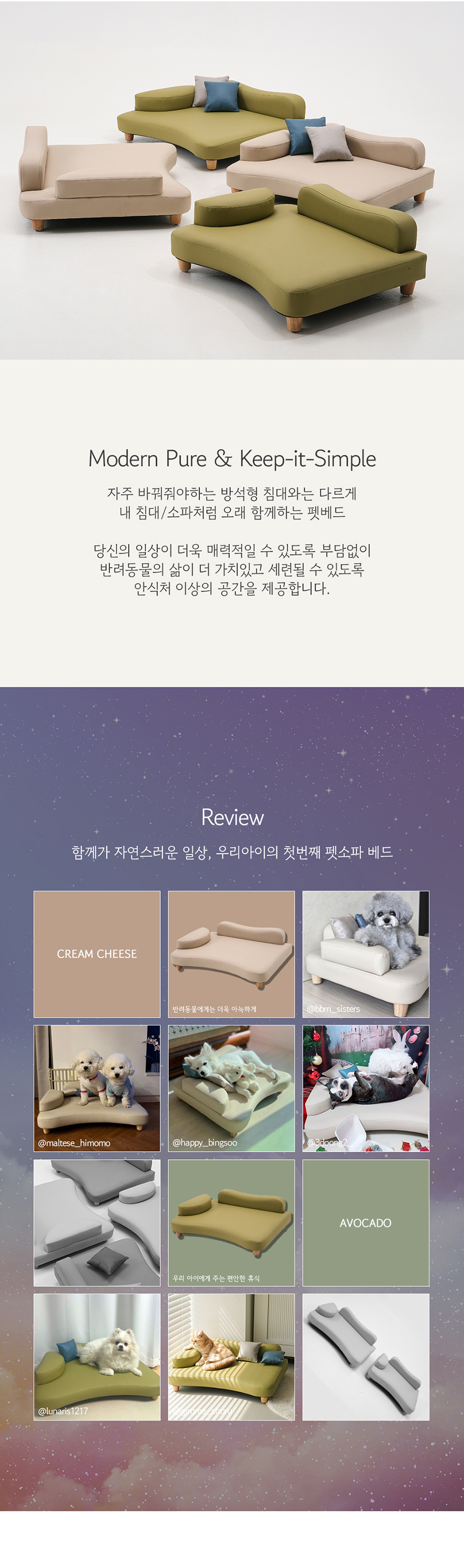 [NEW신상][무료배송] 다니펫 루시드 높낮이 조절 논슬립 펫 소파 (크림치즈/아보카도) 3번째