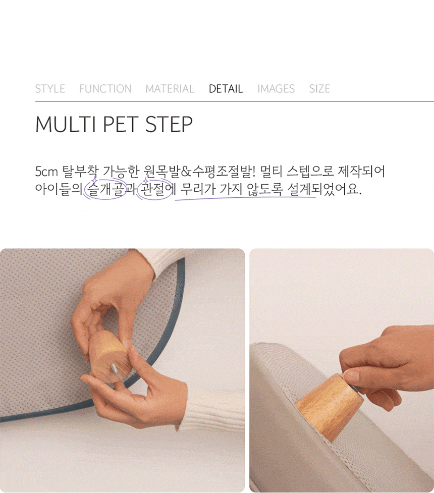 [NEW신상][무료배송] 다니펫 루시드 높낮이 조절 논슬립 펫 소파 (크림치즈/아보카도) 14번째