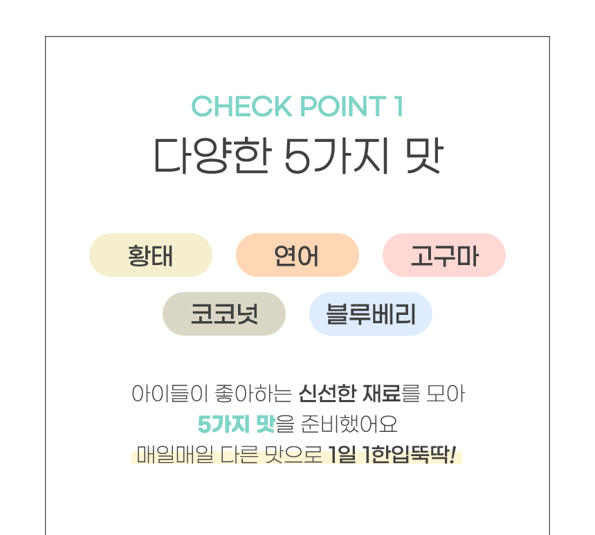 [무료배송] 펫토리아 한입뚝딱 짜먹는 강아지 고양이 간식 [모음] 6번째