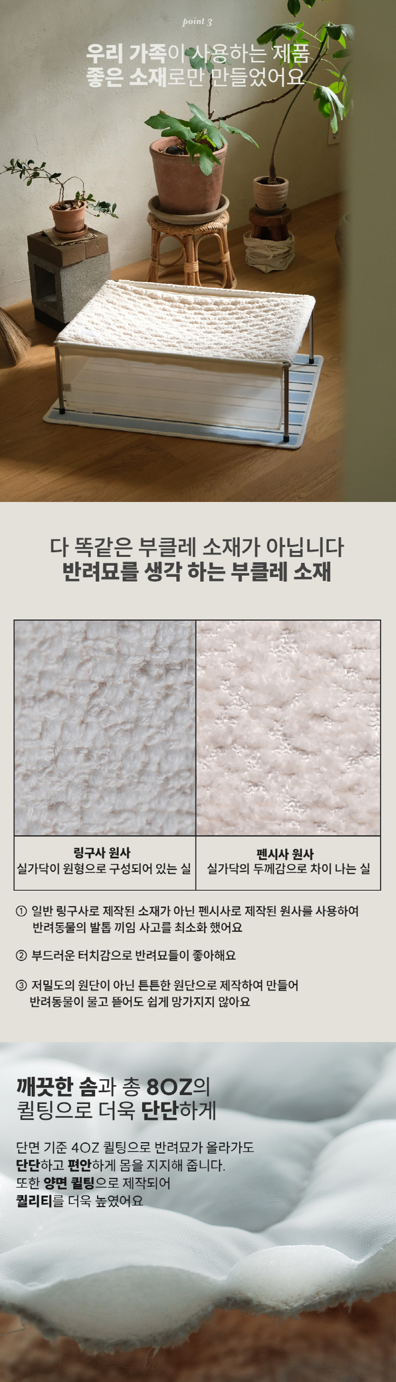 [NEW신상][무료배송] 모우스튜디오 365Day 부클레 해먹 5번째