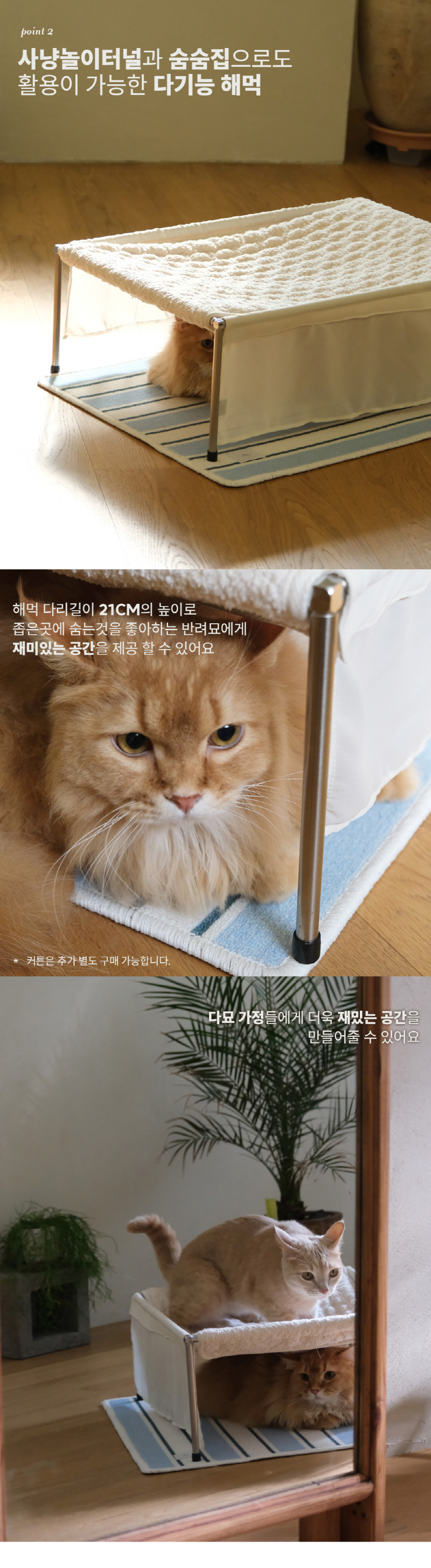 [NEW신상][무료배송] 모우스튜디오 365Day 부클레 해먹 4번째