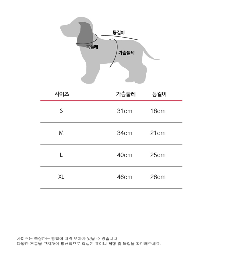 [무료배송] 해피댕댕 머리삔set 꿀벌크롭나시 S - XL 9번째