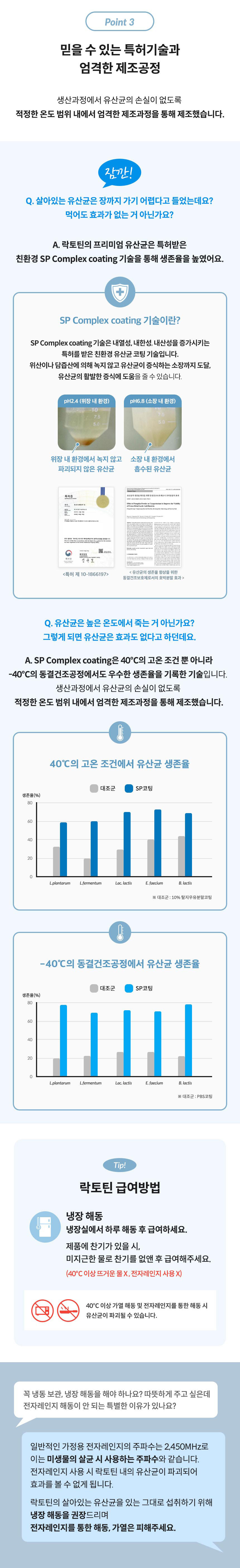 [무료배송] 하이독 케어브이 라이트 락토틴 30억 유산균 장건강 관리 기능식 500g 4번째