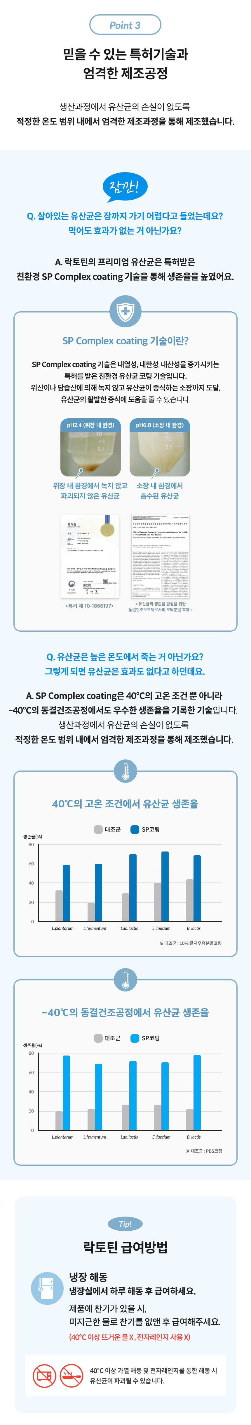 [무료배송] 하이독 케어브이 라이트 락토틴 30억 유산균 장건강 관리 기능식 500g 4번째