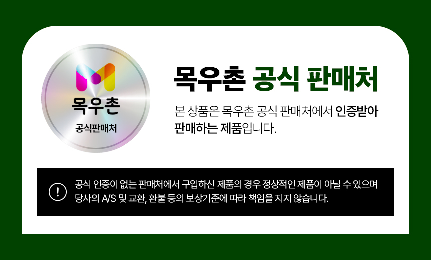 [무료배송] 목우촌 펫9단 독 바이오조인트 뼈 관절 영양제 100g 1번째