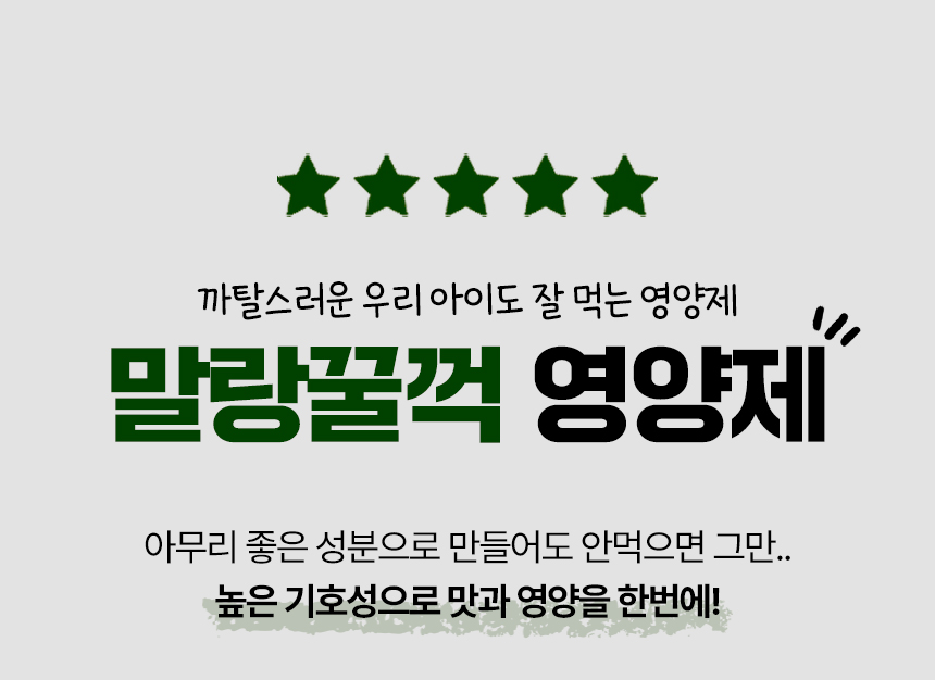 [무료배송] 목우촌 펫9단 독 바이오조인트 뼈 관절 영양제 100g 6번째