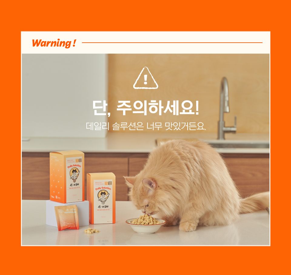 닥터펠리스 캣 유산균 오메가3 데일리솔루션 닭가슴살 30g 2번째