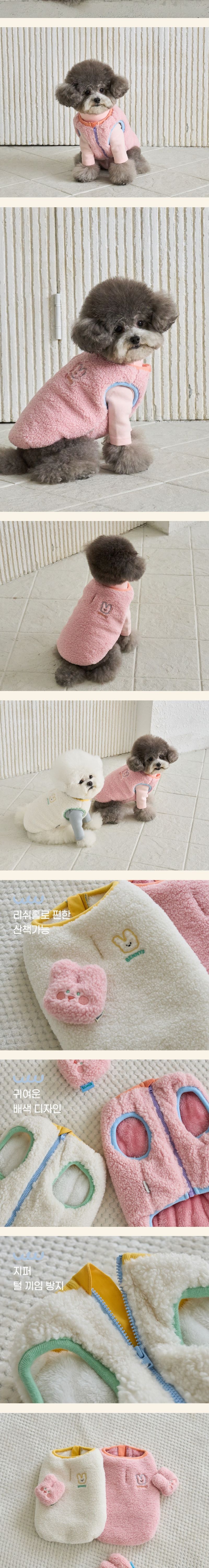 [무료배송] 베니즈 플러피 덤블 점퍼 핑크 S-XL 3번째
