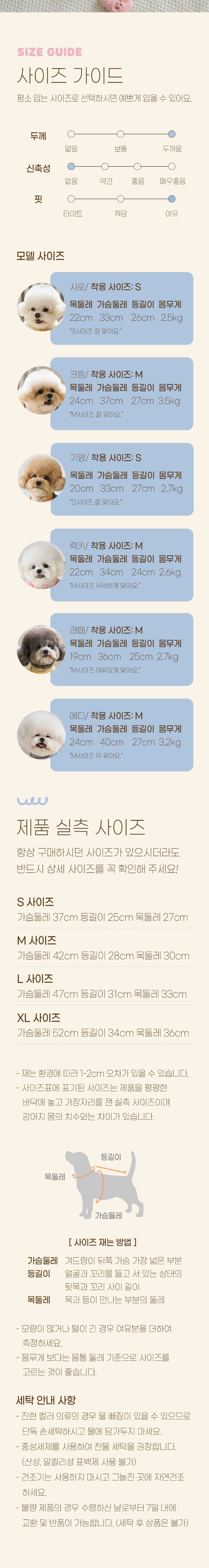 [무료배송] 베니즈 플러피 덤블 점퍼 핑크 S-XL 4번째