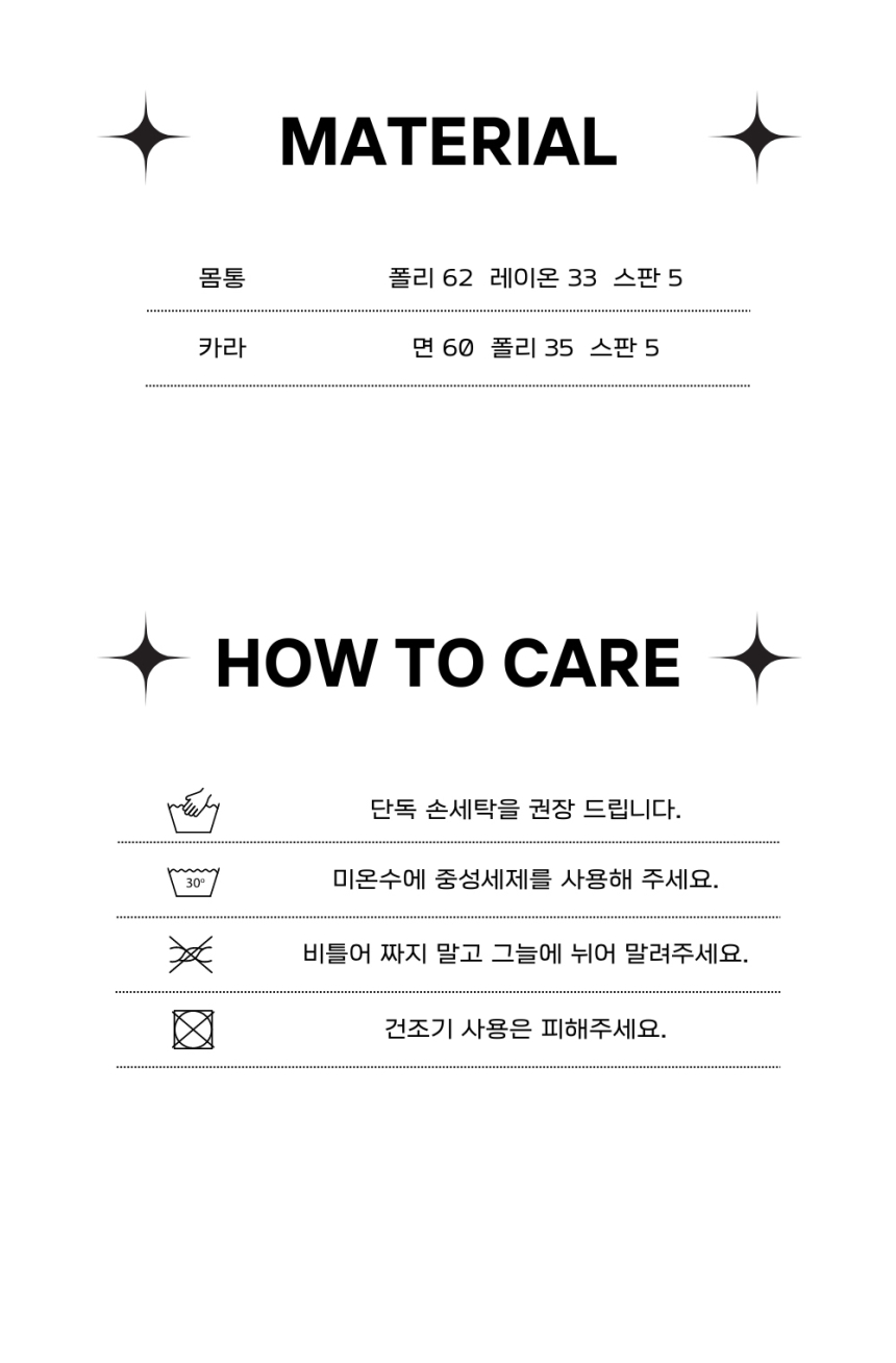 [무료배송] 멜름 베이글 카라 니트 크림/딸기/아보카도  S-XL 9번째