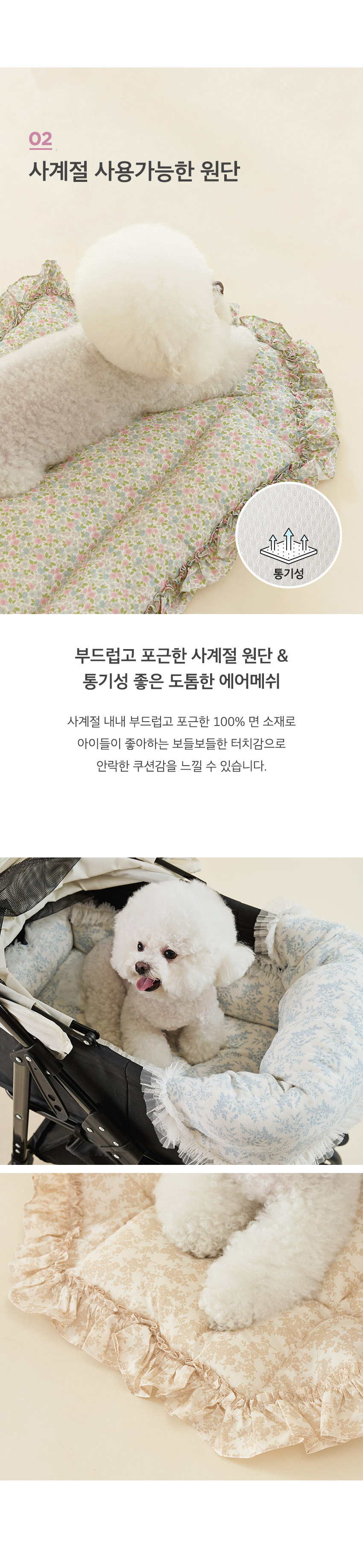 [NEW신상][무료배송] 울리 유모차 플로아 매트 (쁘띠/와이드) 5번째