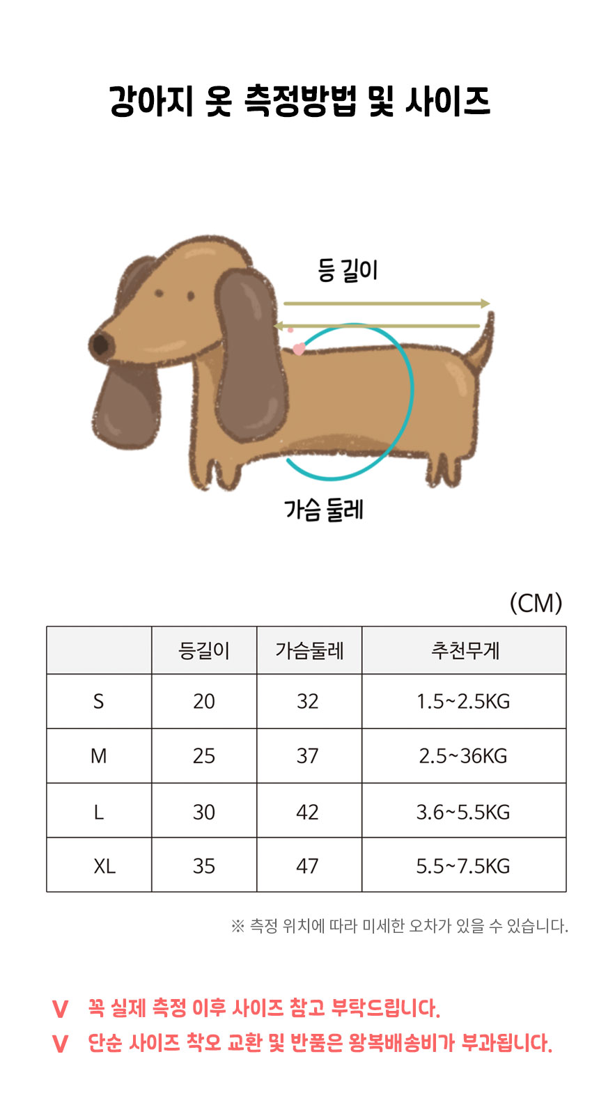 [무료배송] 오늘멍냥 M로고 멜빵 올인원 리드줄 세트 그린/블루/핑크 S-XL 4번째