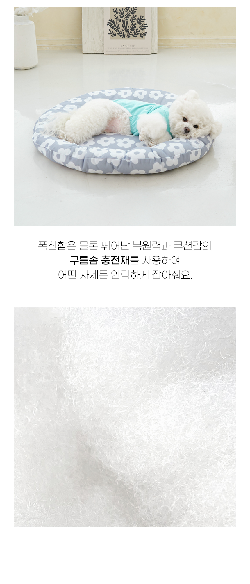 [NEW신상][무료배송] 개과천선 헤이즐 방석 소프트 그레이 9번째