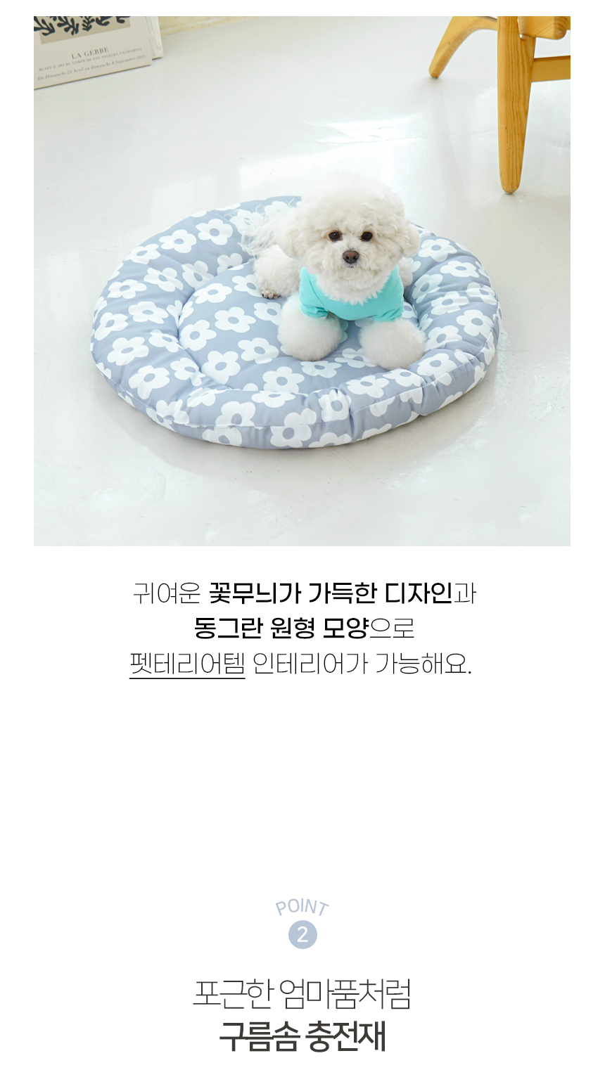 [NEW신상][무료배송] 개과천선 헤이즐 방석 소프트 그레이 8번째