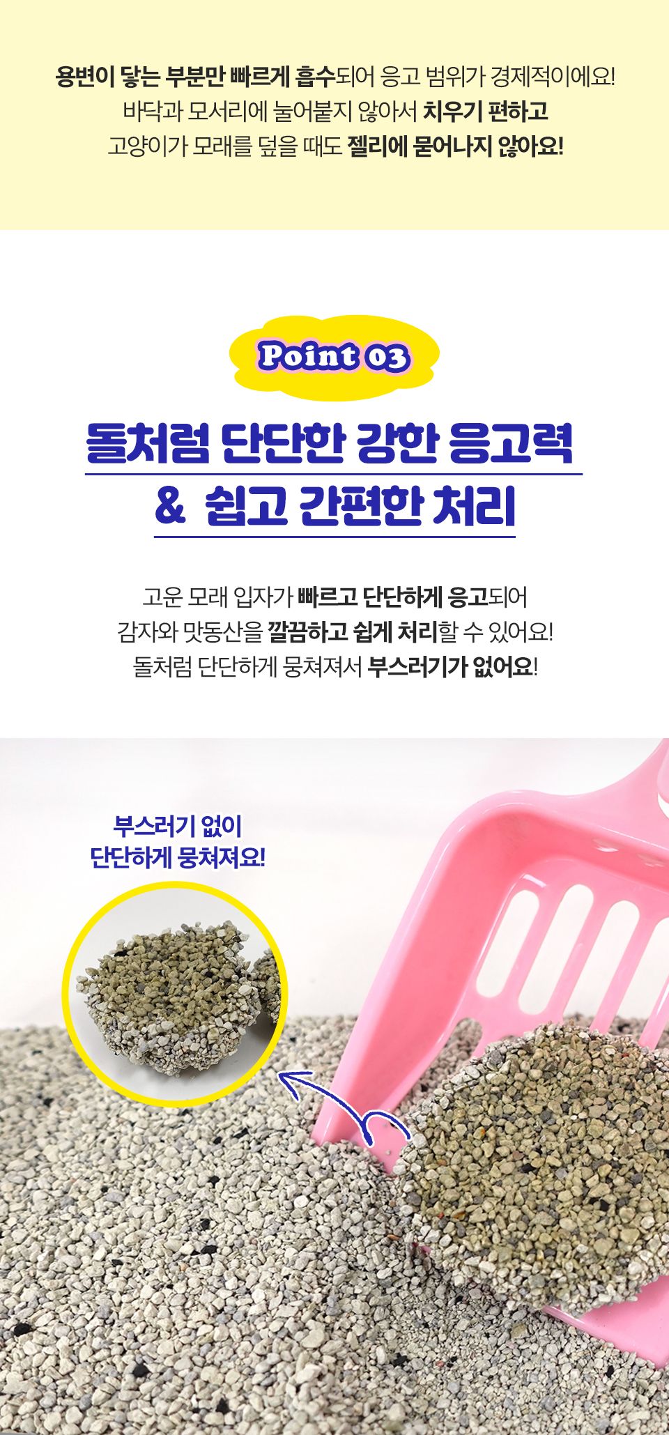 베르디캣 시그니처 더스트프리 벤토나이트 4.75kg 1박스 (4개입) 7번째