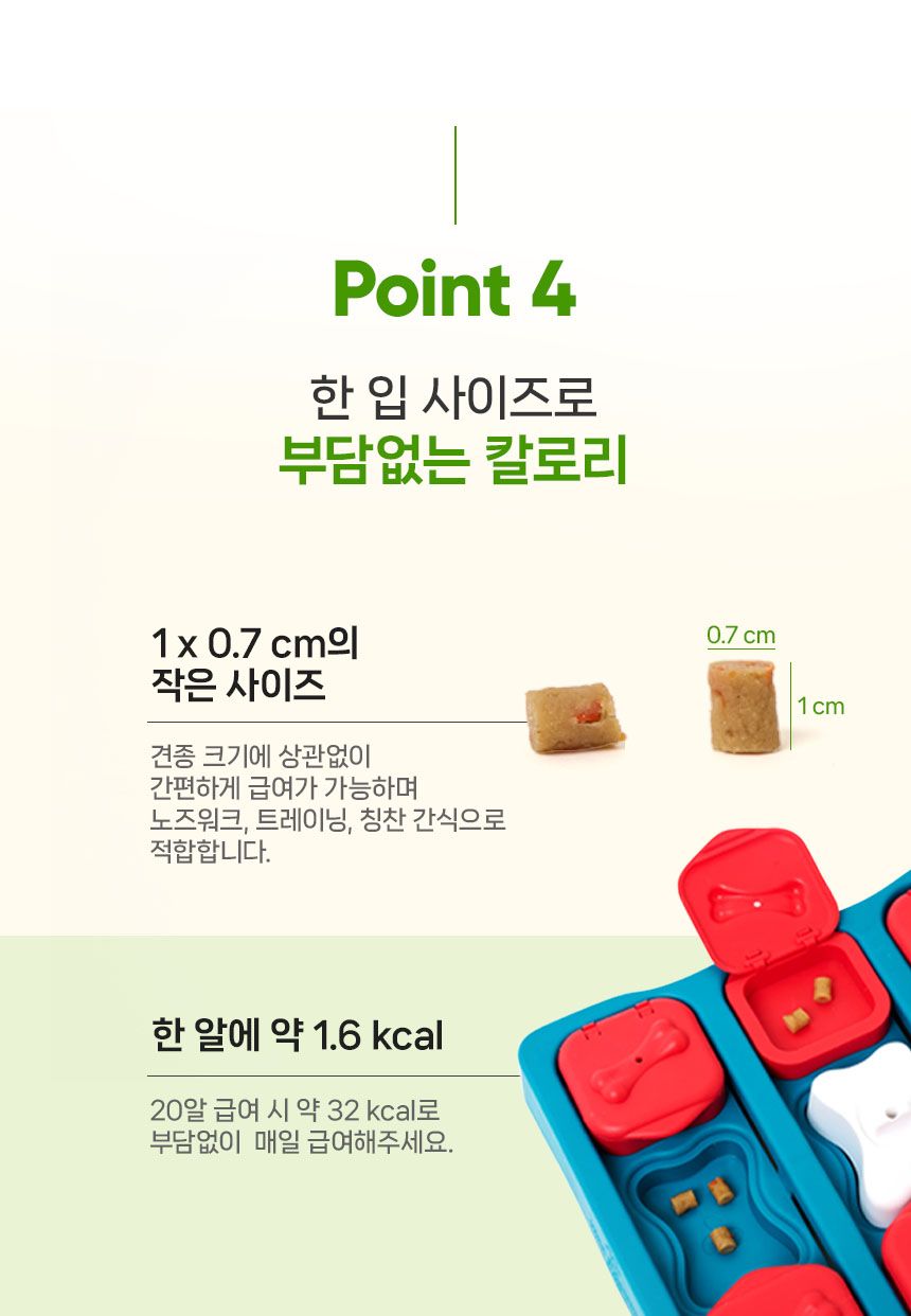 [창고대방출] 닥터뉴토 독 관절케어 바이트 트릿 오리 80g 10번째