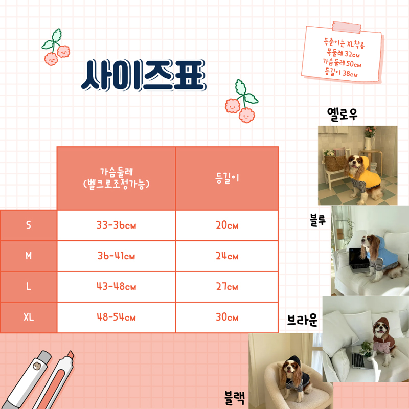 [NEW신상][무료배송] 해피댕댕 3초컷벨크로후드패딩 4종 (블랙,브라운,블루,옐로우) S-XL 3번째