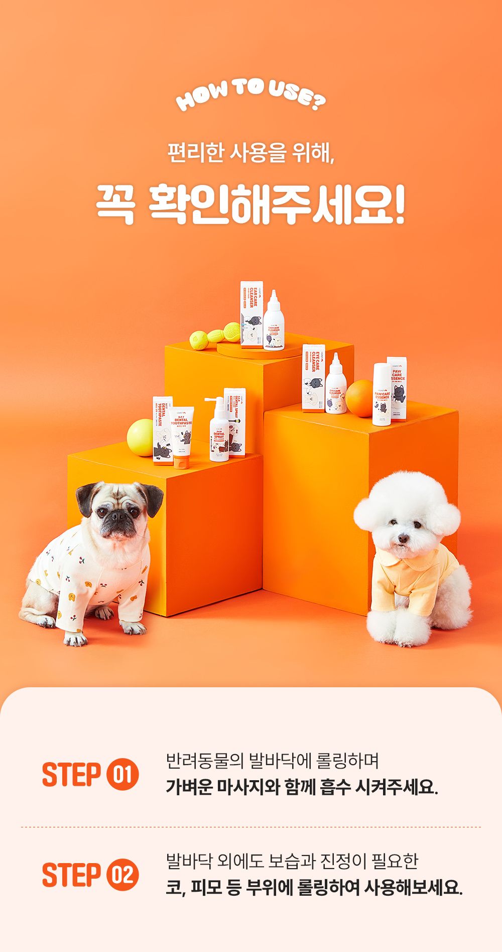 [핑프특가]리스펫 포우 케어 에센스 75ml 11번째