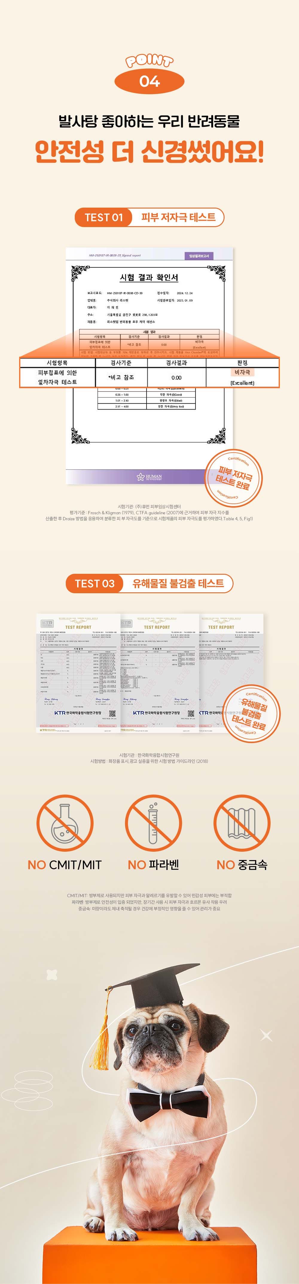 [핑프특가]리스펫 포우 케어 에센스 75ml 9번째