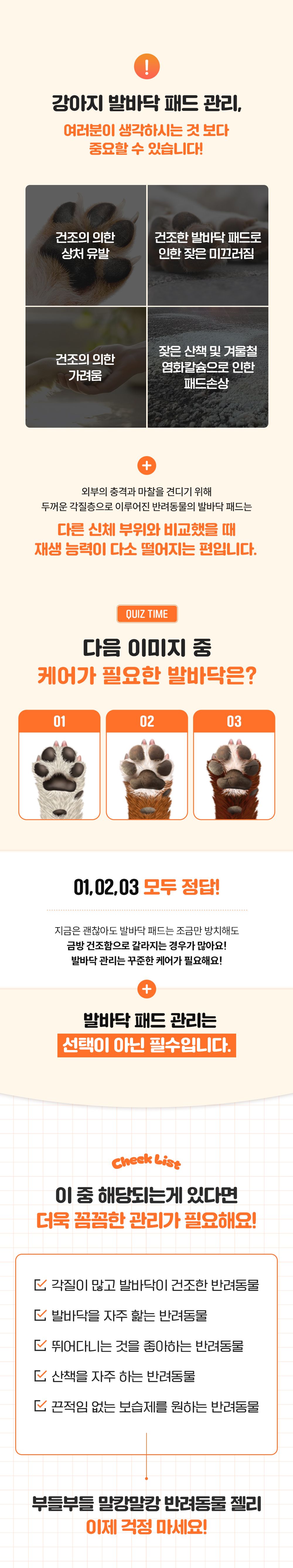 [핑프특가]리스펫 포우 케어 에센스 75ml 5번째