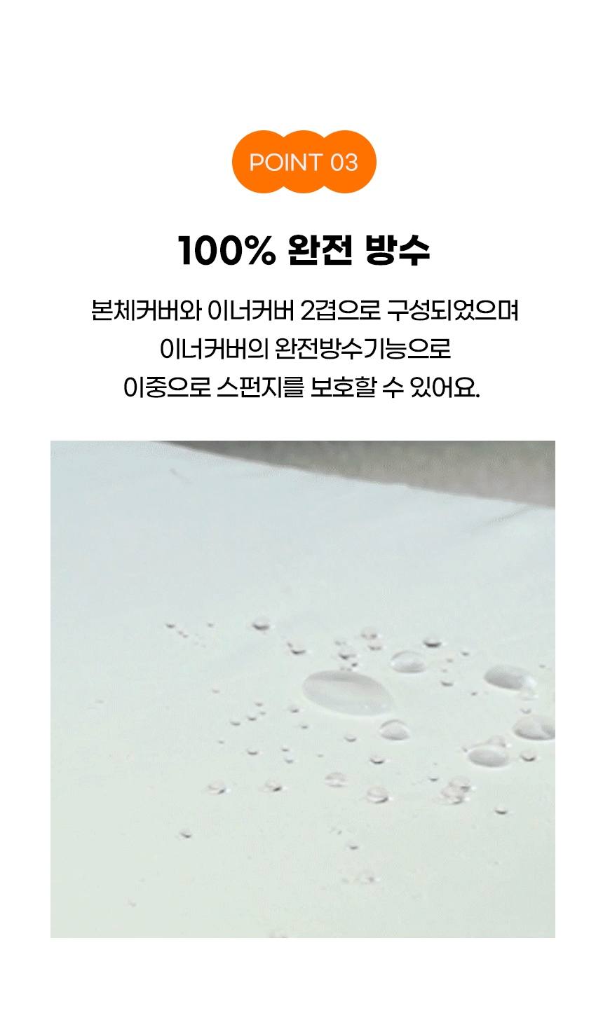 [무료배송]  가을이네 독 3D 메쉬 쿨 침대 아이보리/블루 8번째