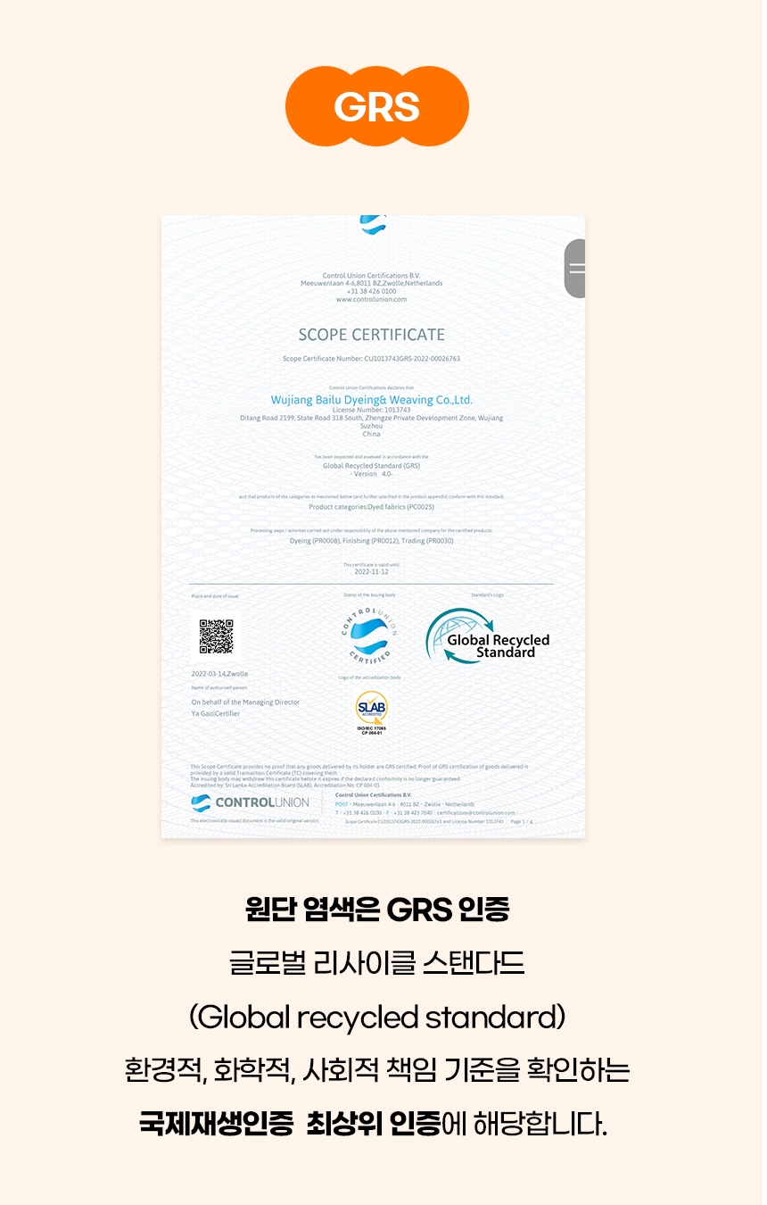 [무료배송]  가을이네 독 3D 메쉬 쿨 침대 아이보리/블루 5번째