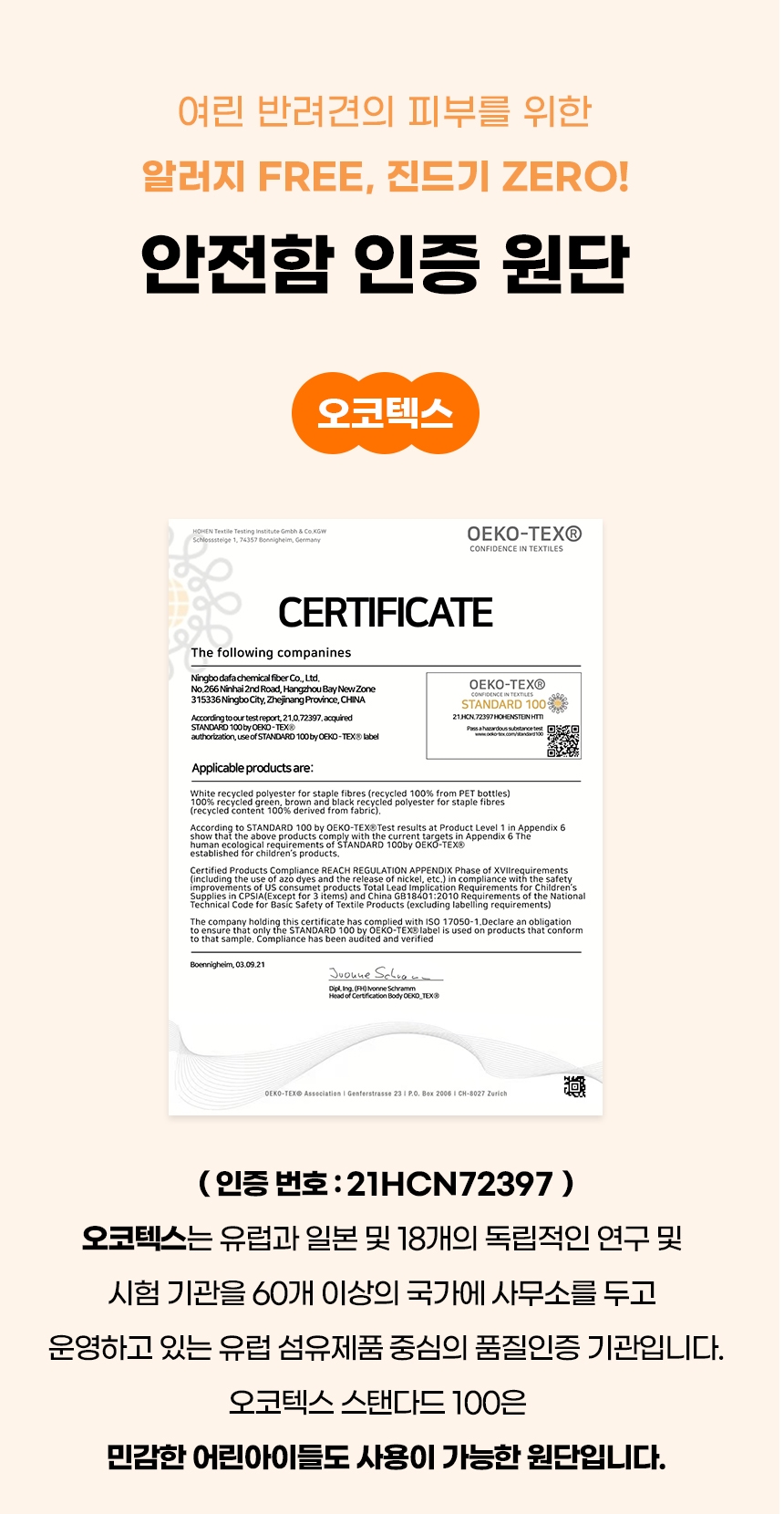 [무료배송]  가을이네 독 3D 메쉬 쿨 침대 아이보리/블루 4번째