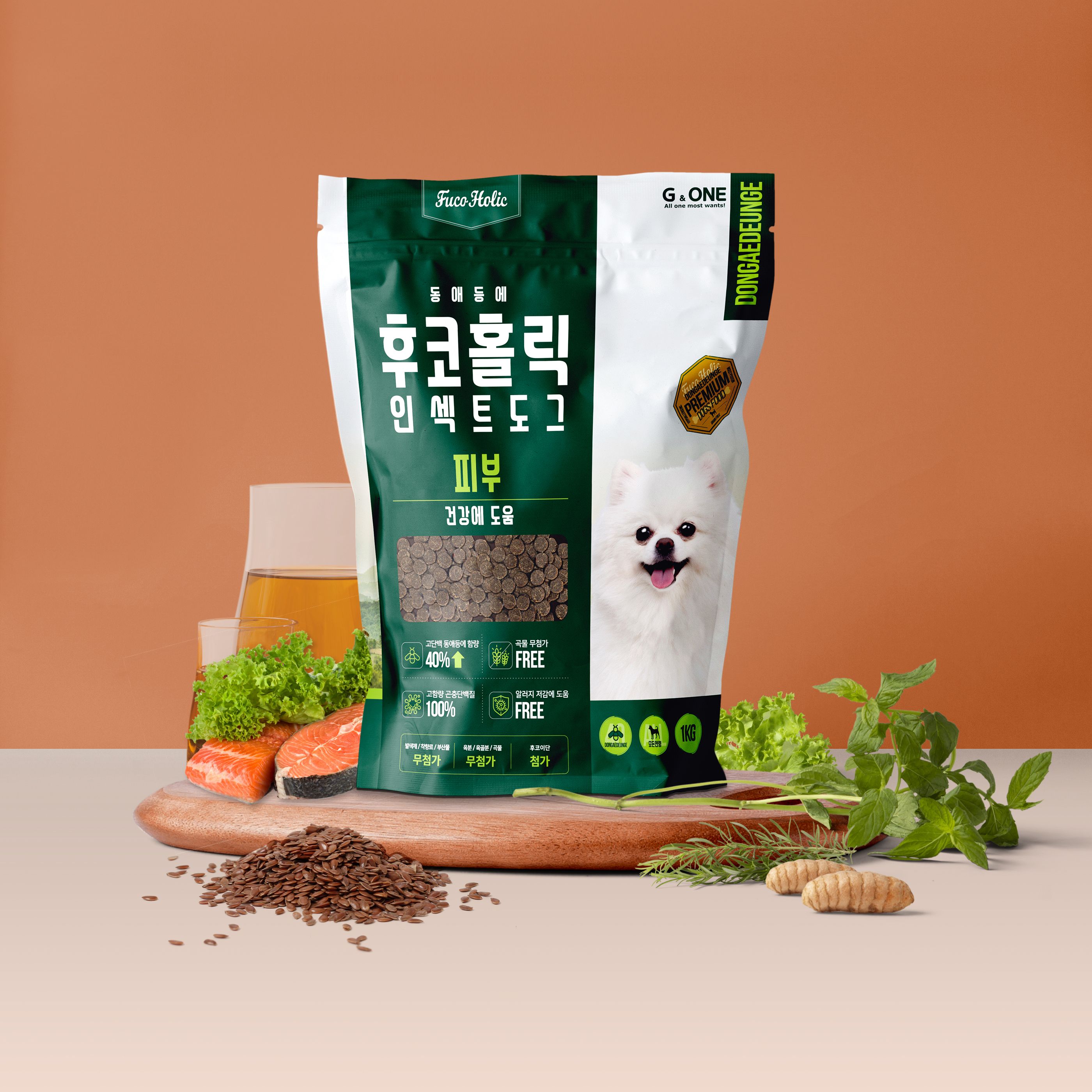 후코홀릭 인섹트도그 피부 제품