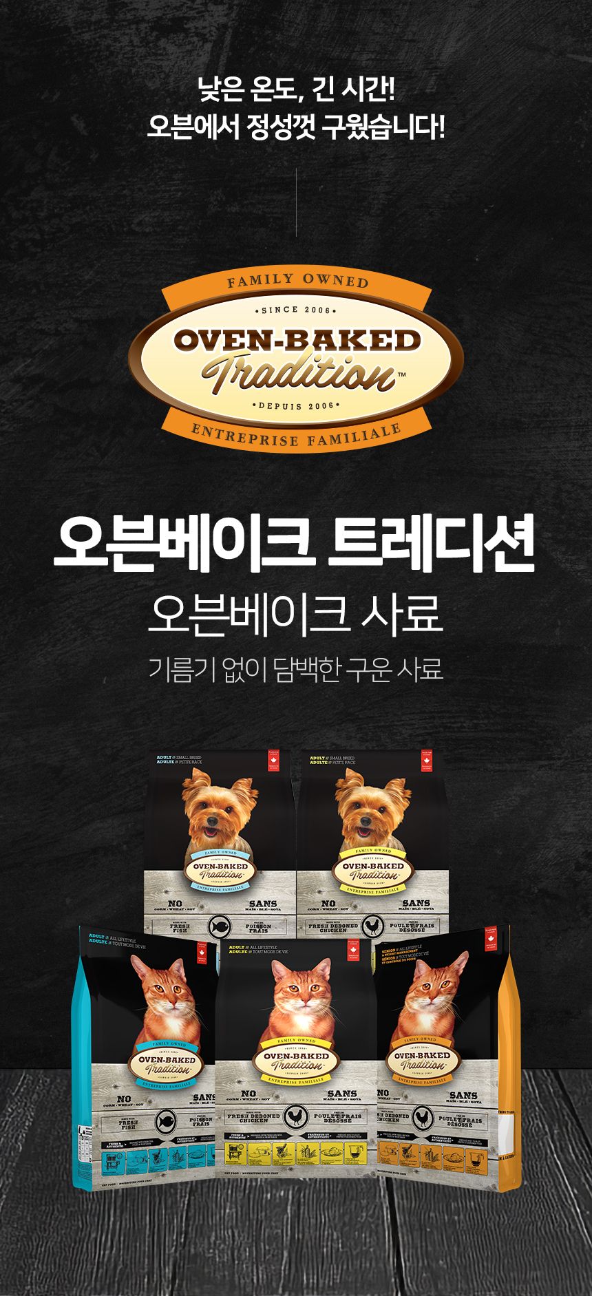 [브랜드전]오븐베이크 캣 체중조절 신선한 순살치킨 시니어 레시피 1.13kg 1번째