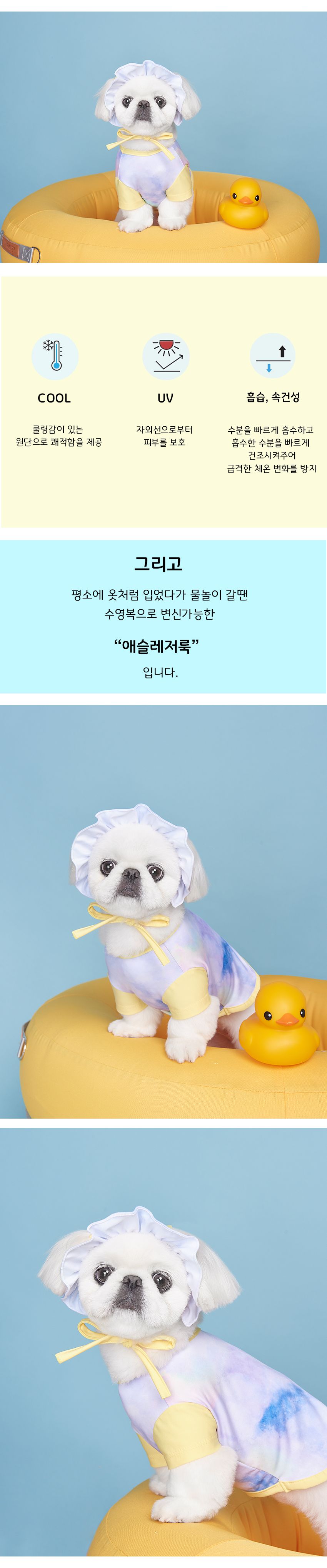 [무료배송] 위드토리 오로라 크롭 수영복 애슬레저룩 S-XL 1번째