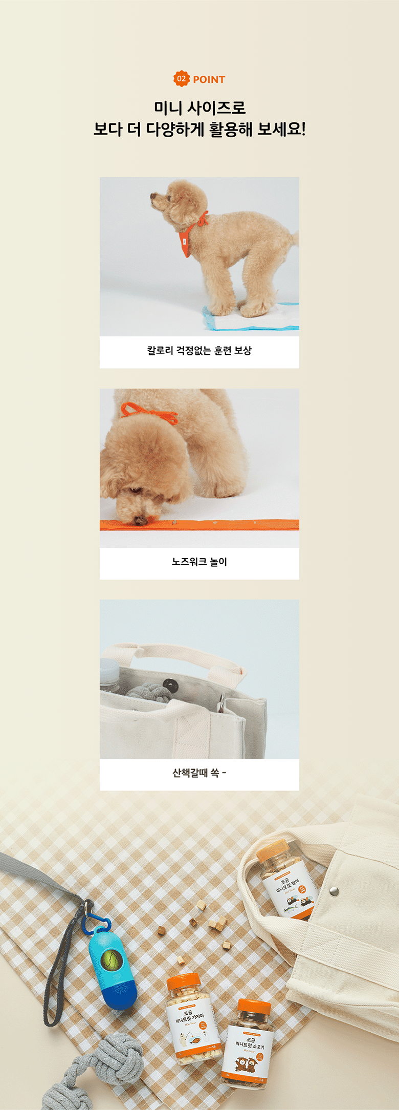 조공 미니트릿 가자미 55g 5번째