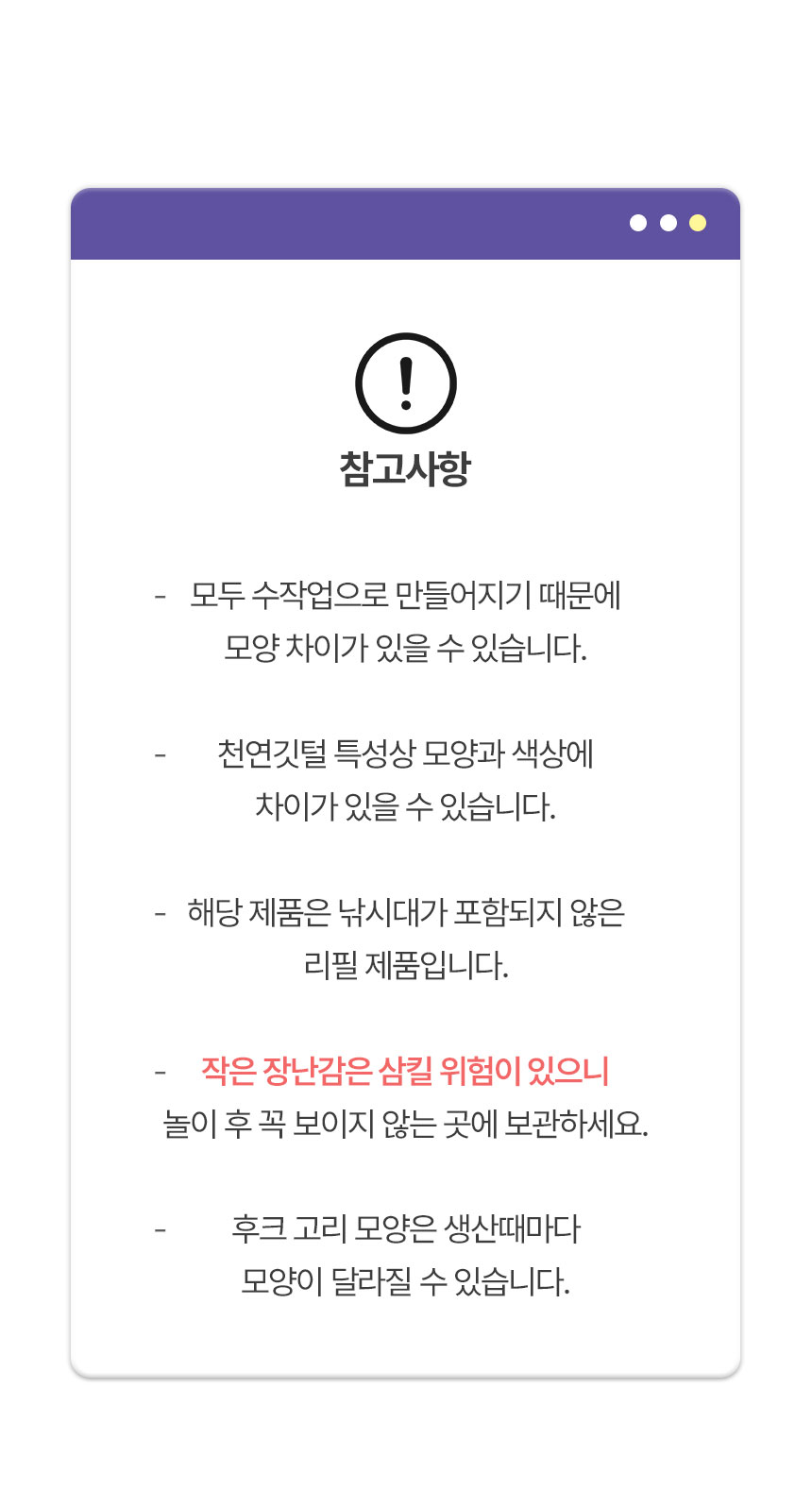 [NEW신상][무료배송] [1+1] 크레용펫 빙글빙글 리본 회전 깃털 낚시대 리필 (3color) 6번째