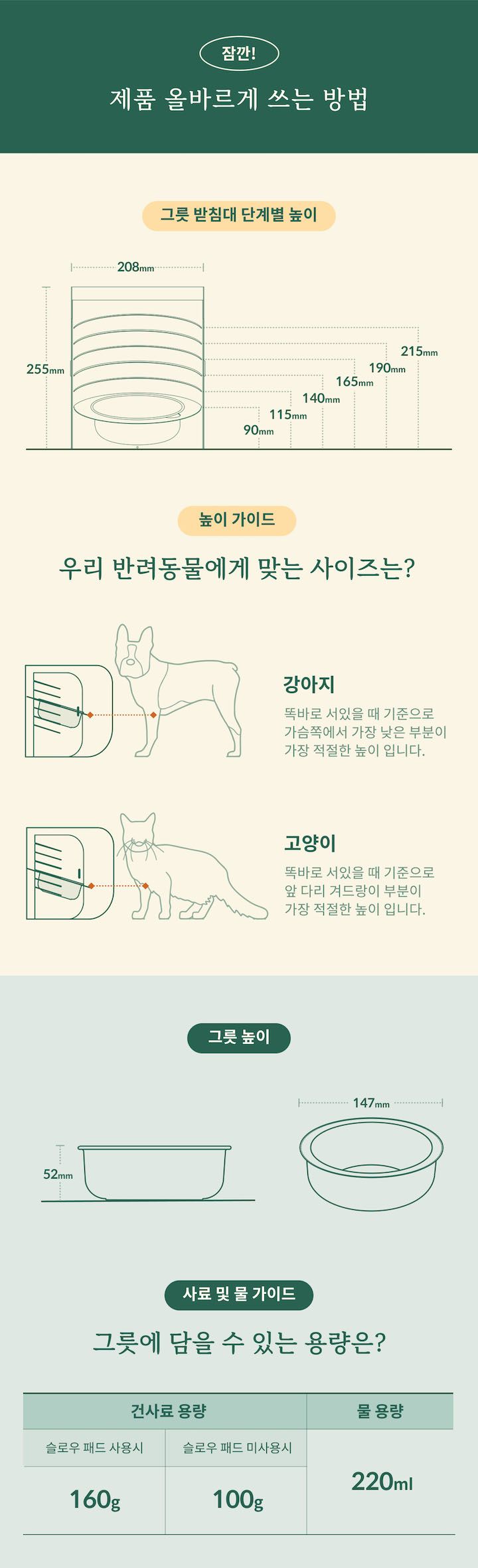 [무료배송] 피도테일 커브오브제 식기 더블세트 5번째