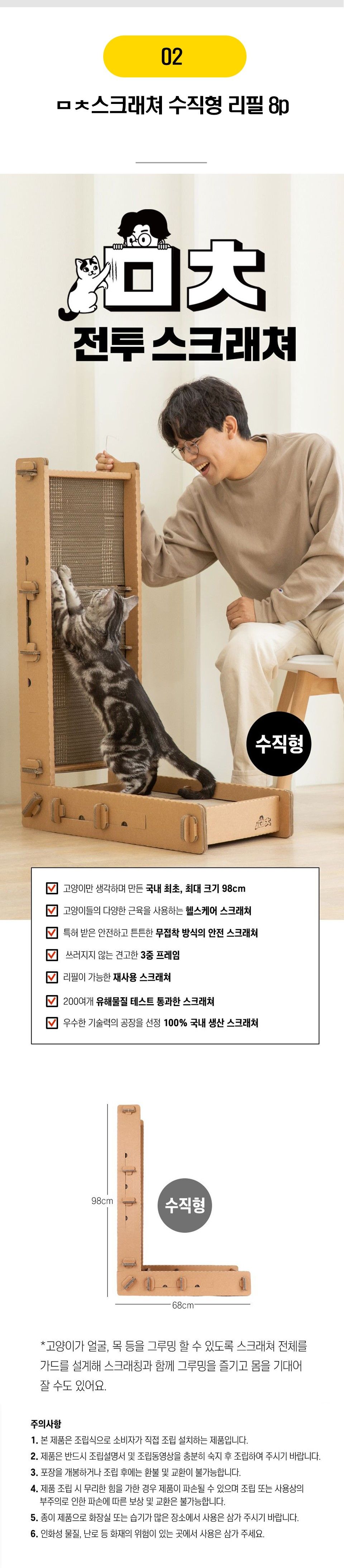 ㅁㅊ스크래쳐 7종 [모음] 4번째