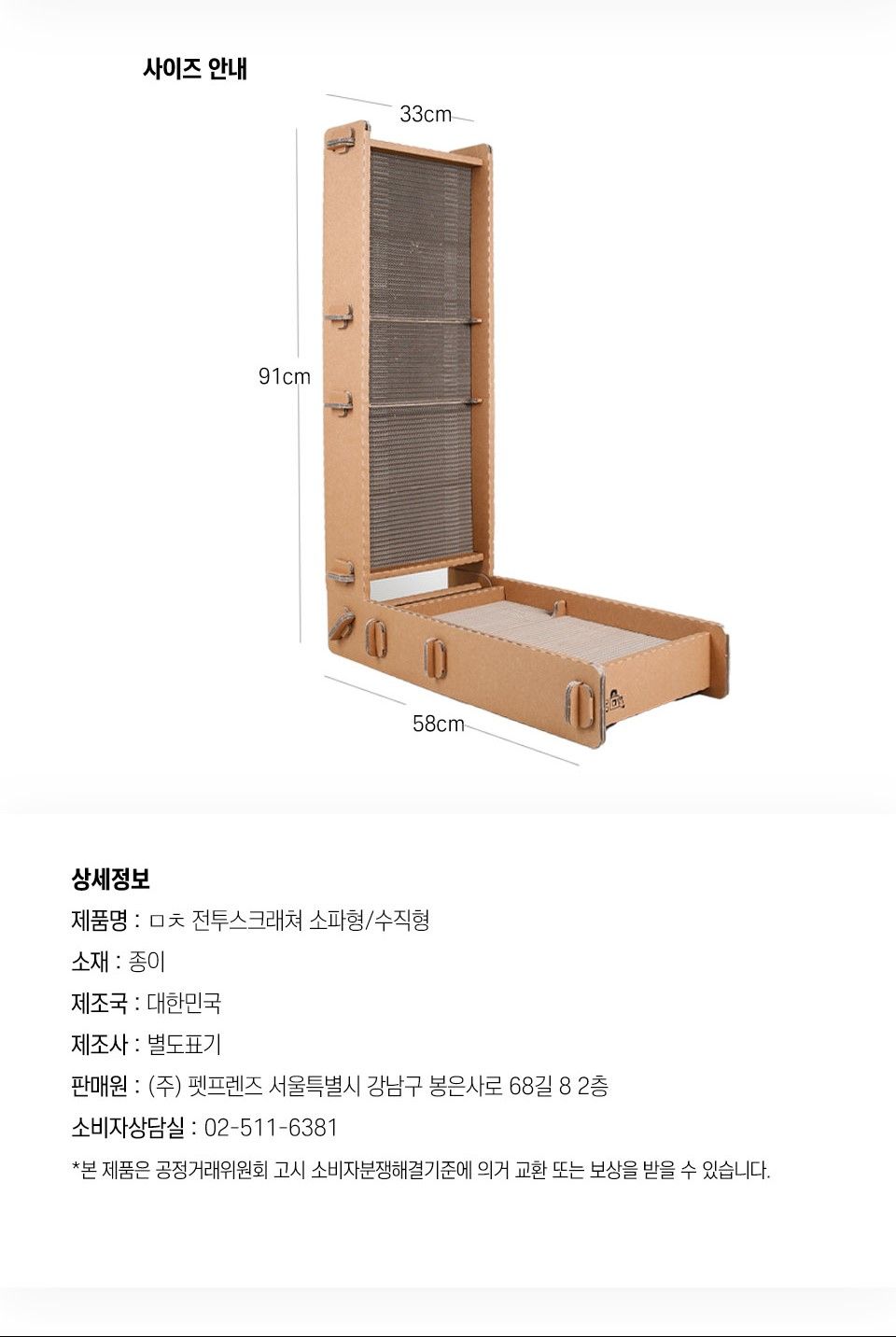 ㅁㅊ스크래쳐 7종 [모음] 5번째