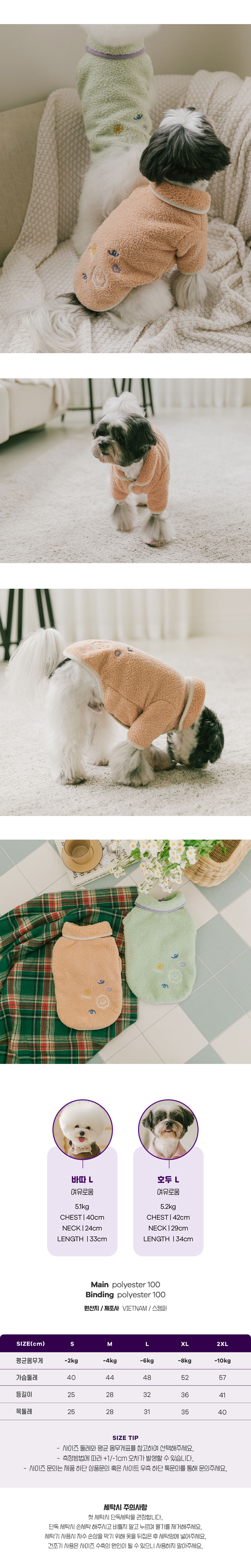 [무료배송] 스캠퍼 크리미점퍼 오렌지 S-2XL 2번째