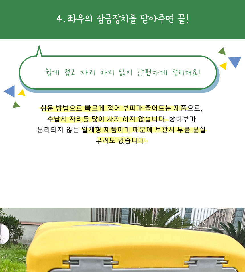 [무료배송] 애구애구 접이식 켄넬 M/L 37번째