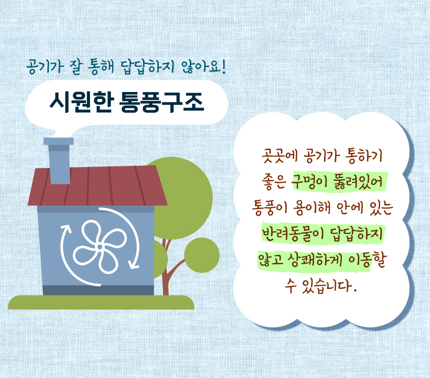 [무료배송] 애구애구 접이식 켄넬 M/L 17번째
