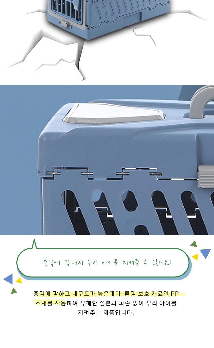[무료배송] 애구애구 접이식 켄넬 M/L 22번째