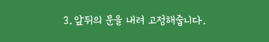 [무료배송] 애구애구 접이식 켄넬 M/L 33번째