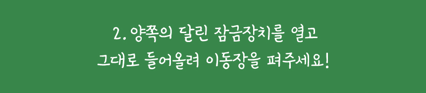 [무료배송] 애구애구 접이식 켄넬 M/L 31번째