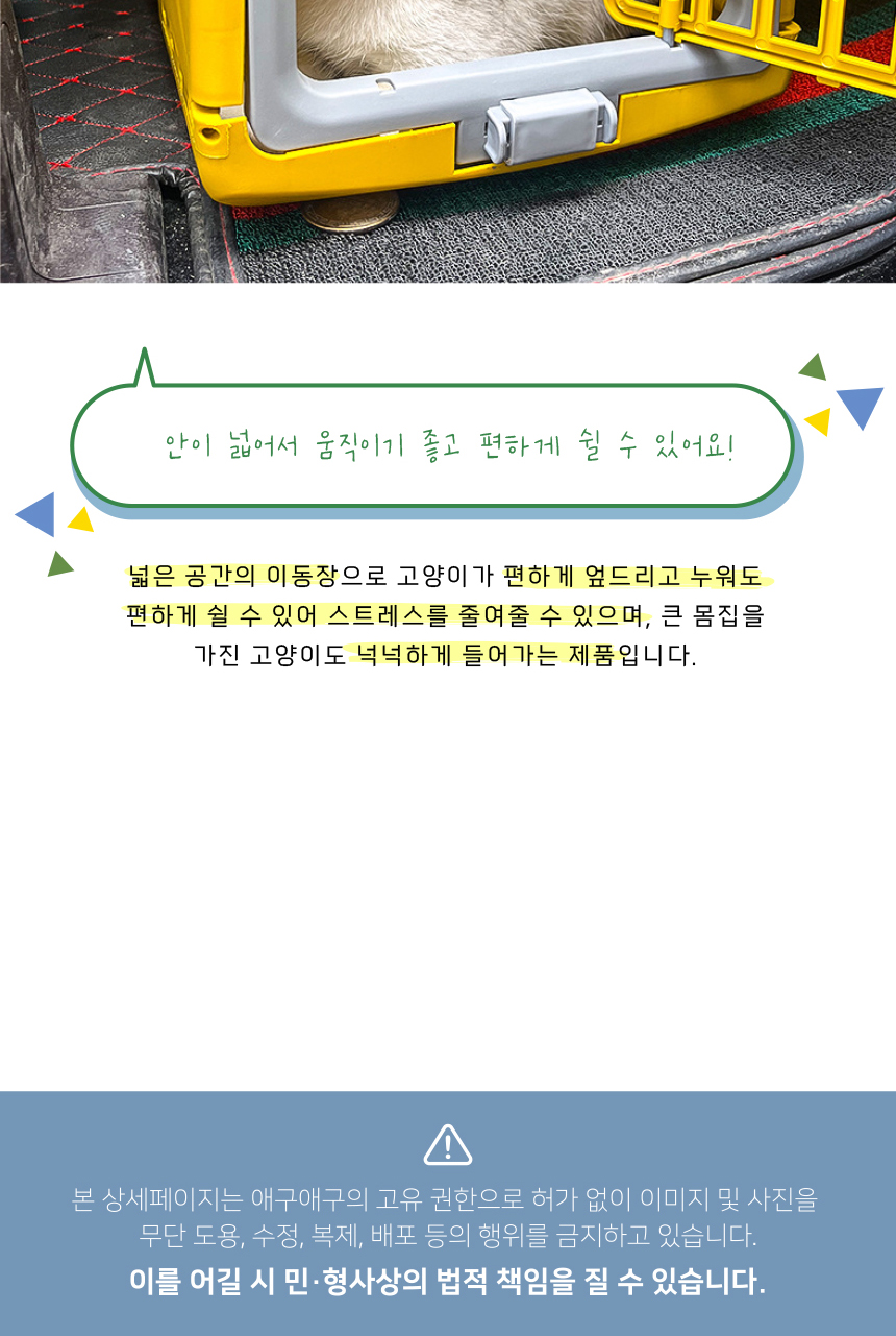 [무료배송] 애구애구 접이식 켄넬 M/L 39번째