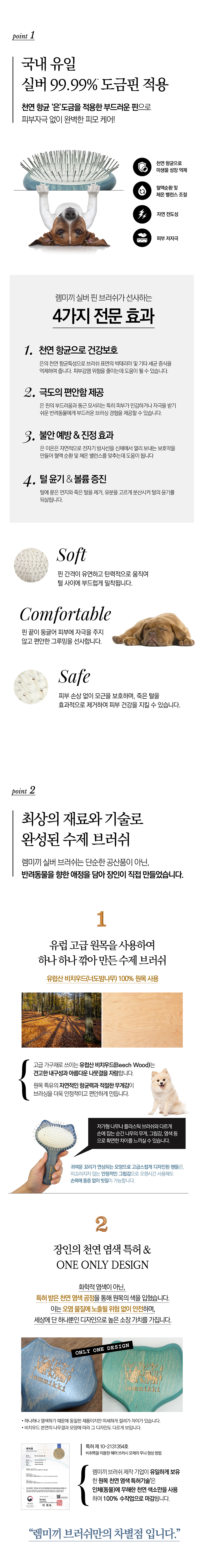 [NEW신상][무료배송] 렘미끼 실버핀 우드 브러쉬 에메랄드그린 3번째