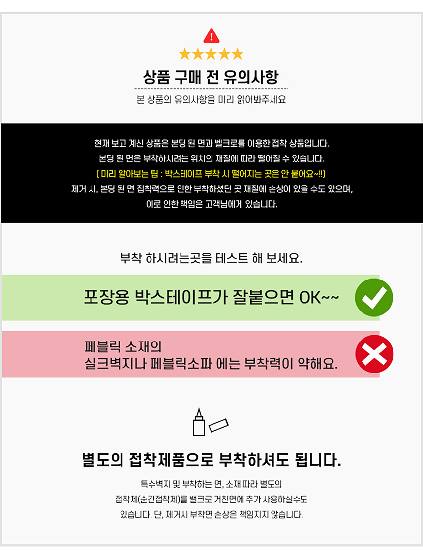 [무료배송] 모넬로 초대형 와이드 고양이 수직 클라이밍 벽부착 스크래쳐 GO24006 1번째