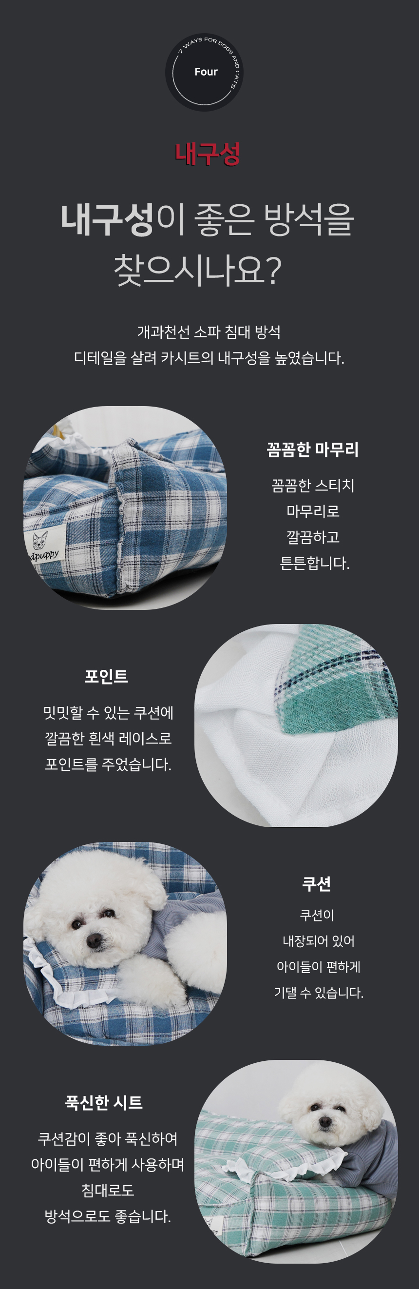 [NEW신상][무료배송] 개과천선 소파 방석 (엘로우/민트/덕블루) 13번째