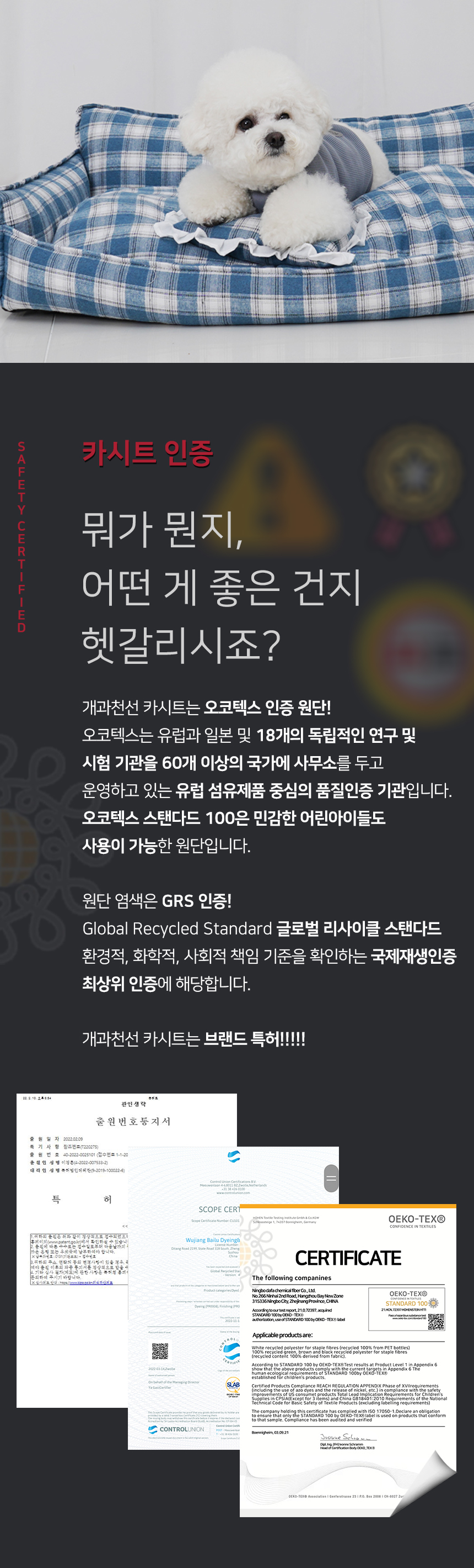 [NEW신상][무료배송] 개과천선 소파 방석 (엘로우/민트/덕블루) 6번째