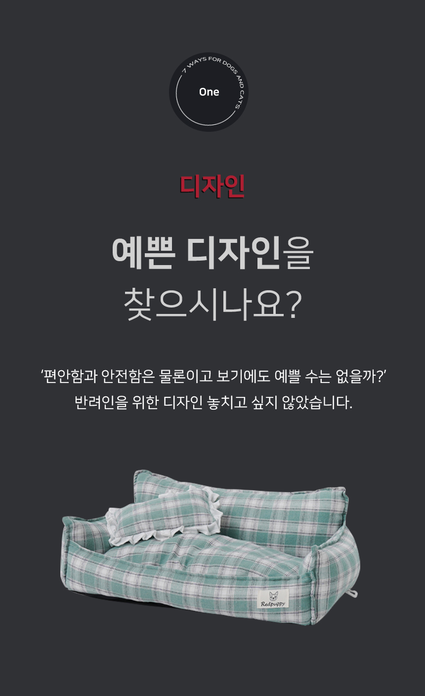 [NEW신상][무료배송] 개과천선 소파 방석 (엘로우/민트/덕블루) 10번째