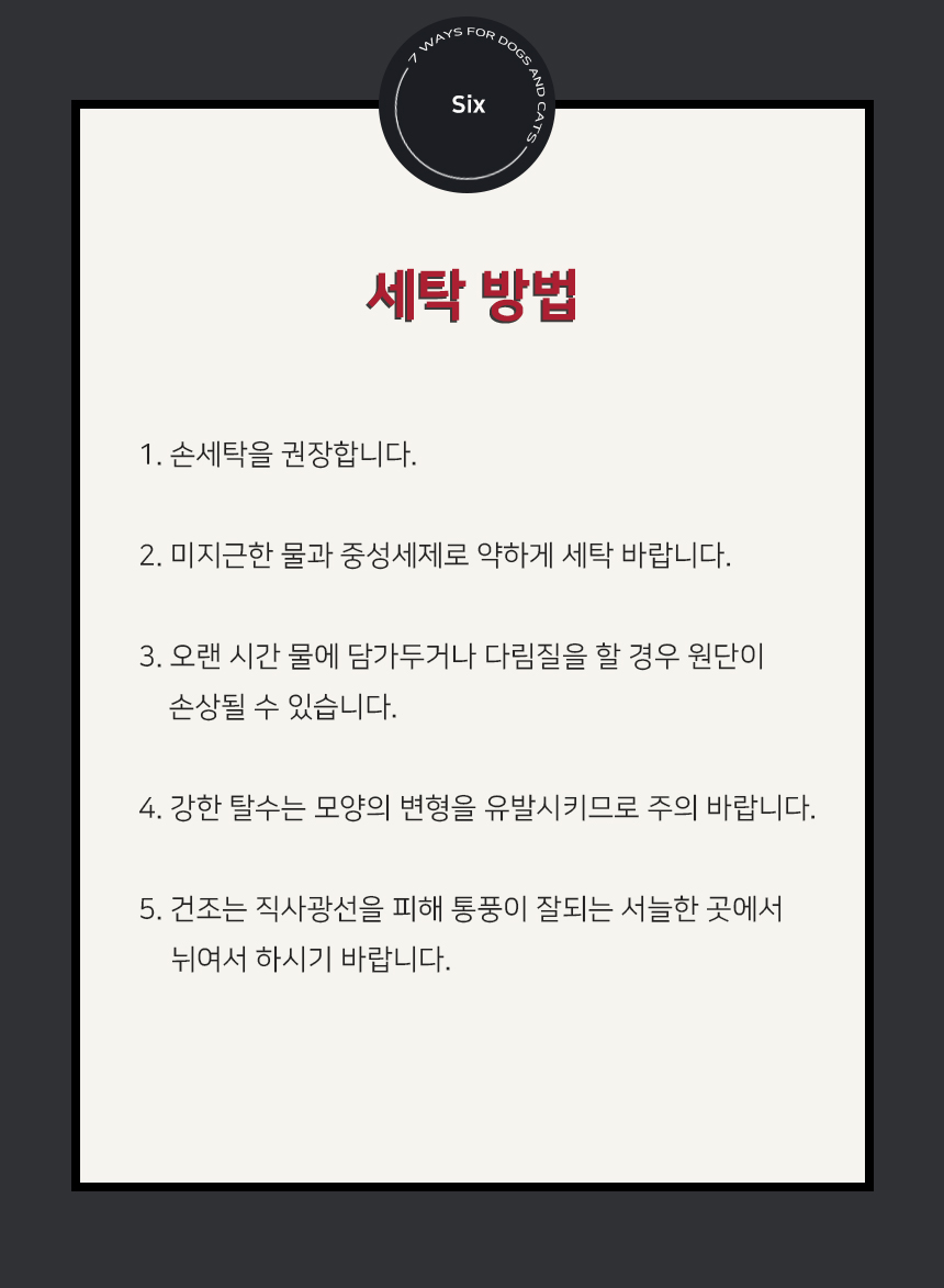 [NEW신상][무료배송] 개과천선 소파 방석 (엘로우/민트/덕블루) 15번째