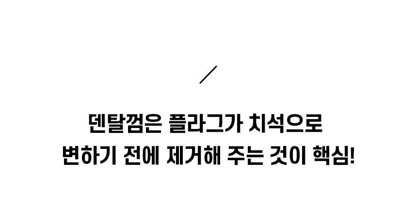 [NEW신상][무료배송] 데이스포 독 우리아이 황태츄러스 S 150g 8번째