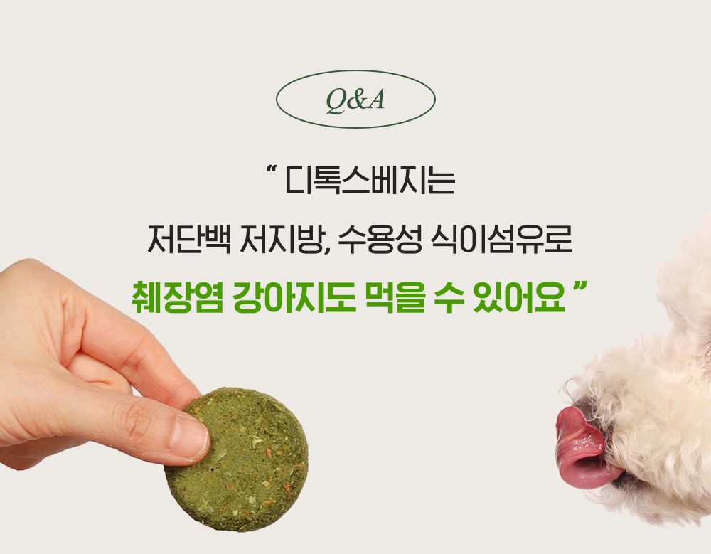 알로키친 디톡스베지 (12종야채&유산균) 3g*15p 5번째